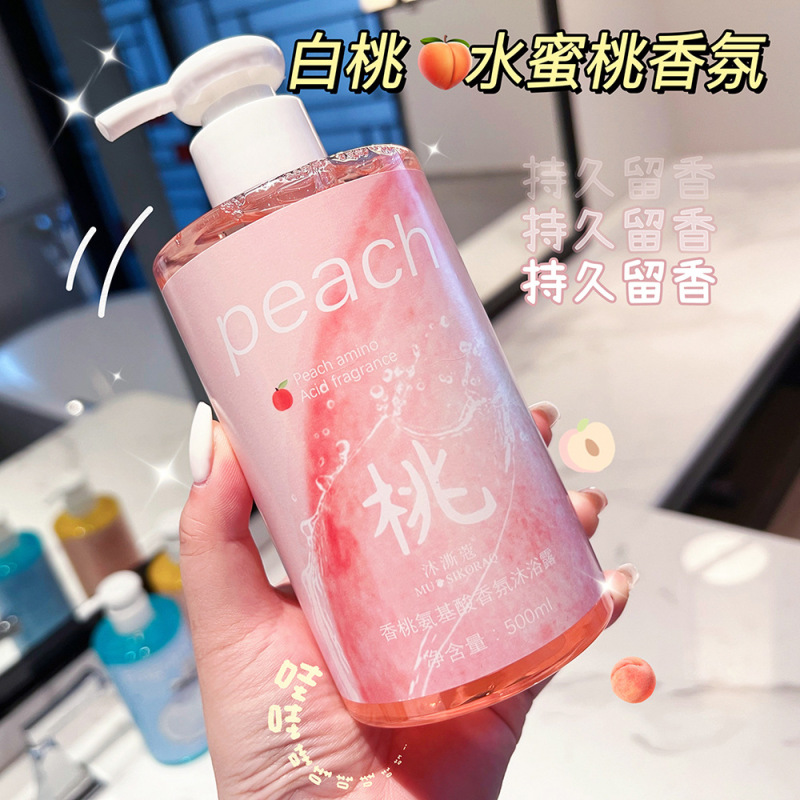 赤い本の沐浴カルダモンの活力はアミノ酸の香りに出会います。|undefined