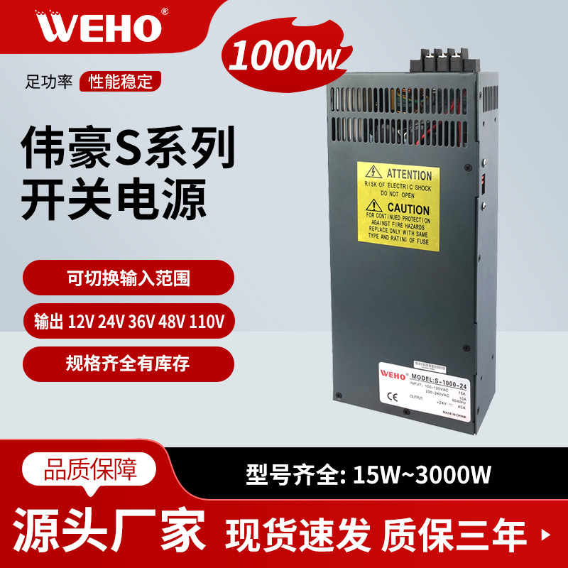 ΰ������ֱ��1000W���ʵ�Դ����ֱ����Դ���Լ۱�12V24V36V48V