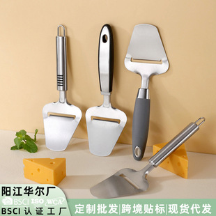 Cross-border New Products Stainless Steel Cheese Shovel Cheese Dried Shovel Cheese Shaper Cutter Kitchen Gadget Cheese Cutter