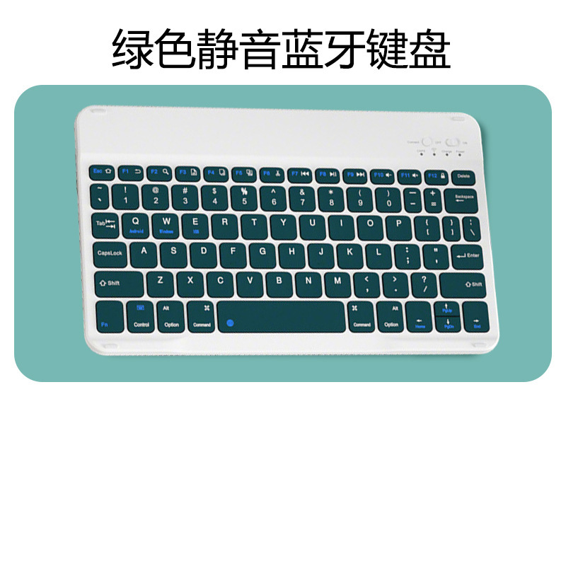 精尊蓝牙无线键盘适用于苹果ipad华为matepad手机笔记本平板电脑|undefined