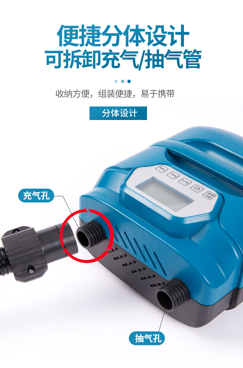 冲锋舟橡皮艇便携式SUP电动浆板充气泵直流高压20