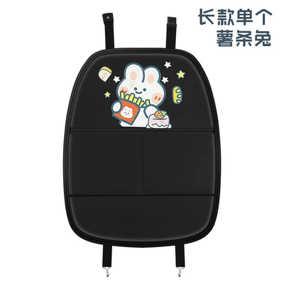 Chair back anti-kick pad: pad for car rear anti-kick - nngy-french-fries-rabbit-long-style