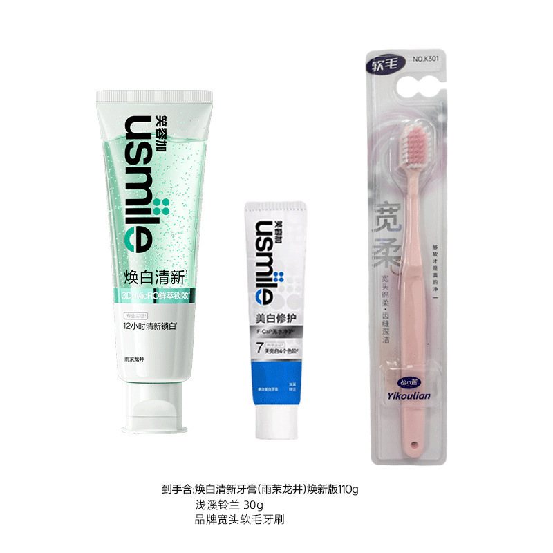 スマイルプラス usmile フレッシュ歯磨き粉大人家庭用メーカー全箱卸売送料無料特別な口腔洗浄ドロップシッピング|undefined