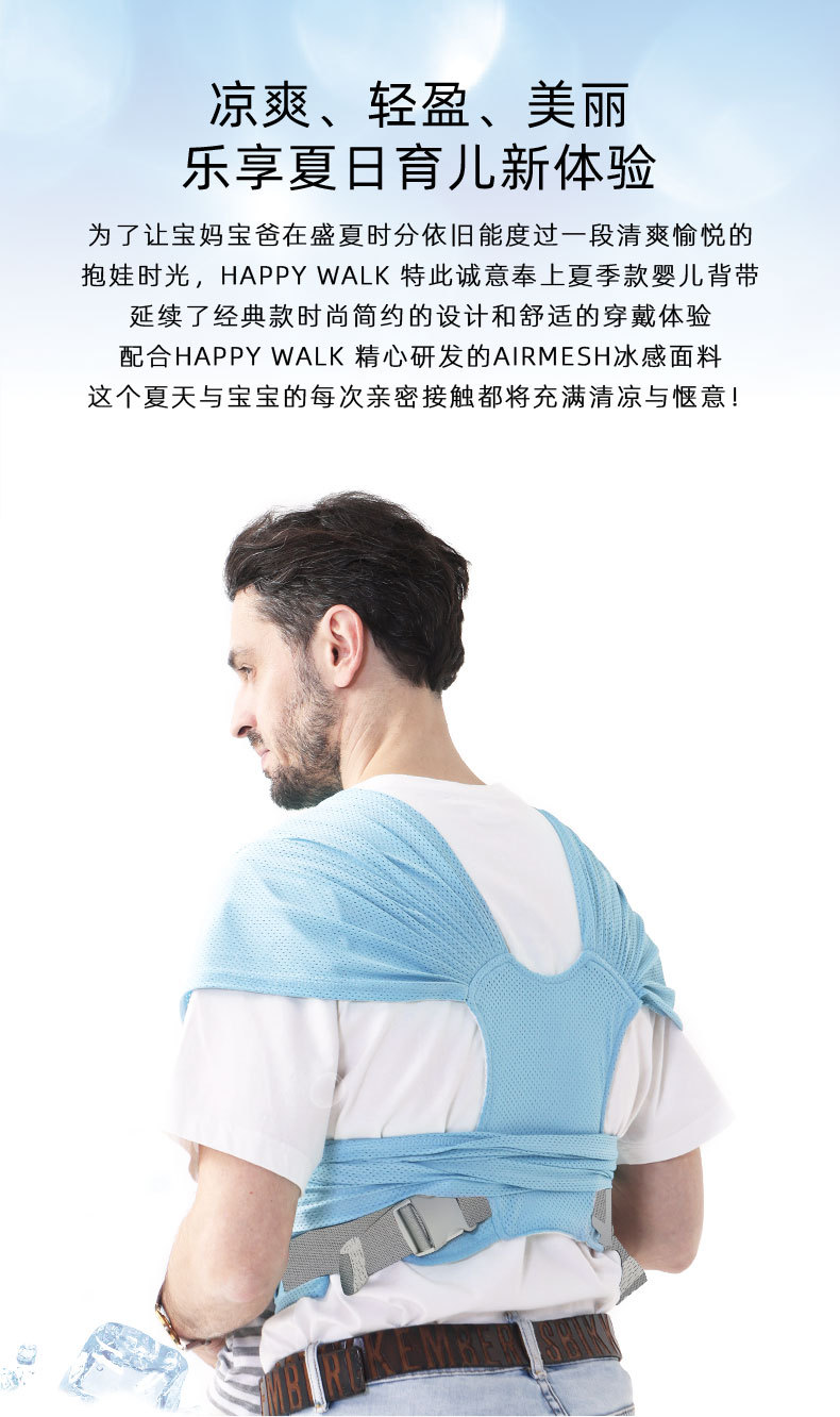背巾改_04.jpg