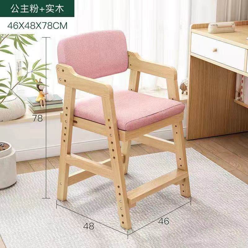 無垢材の子供用学習椅子、調節可能なデスクチェアシート、小学生の家庭用リフトダイニングチェア、宿題書き込みPengquan|undefined