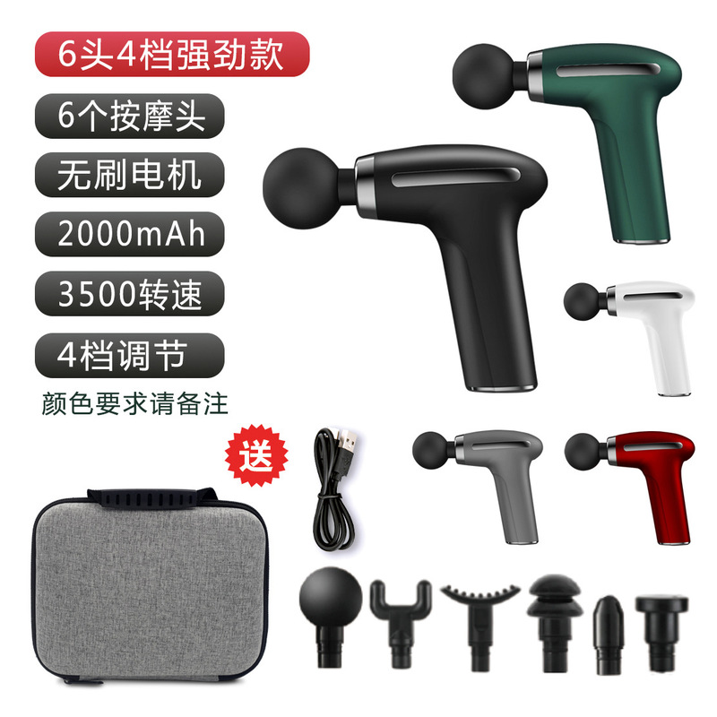クロスボーダーminiミニ筋膜銃筋肉深層リラックスマッサージ器電気首膜機家庭用小型フィットネス|undefined