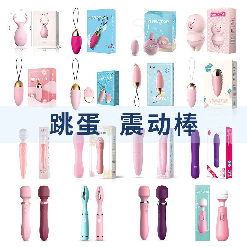 Vibrator Gladiator Warrior Girl — wireless remote AV stick & egg kit, multiple models, USB/battery