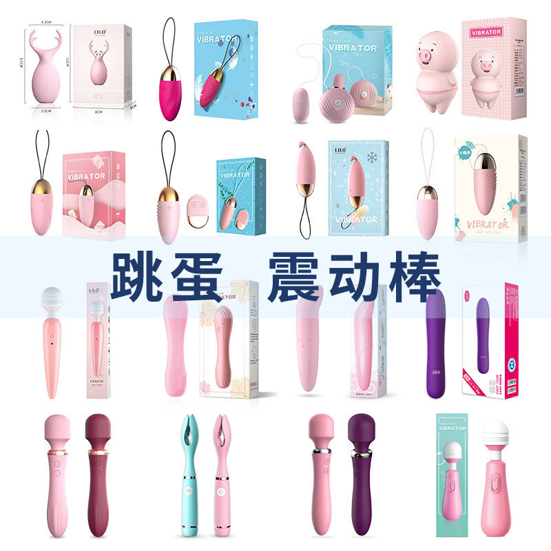 Laile gladiator warrior pink girl small shell MUA egg wireless remote control jumping egg AV stick female masturbator