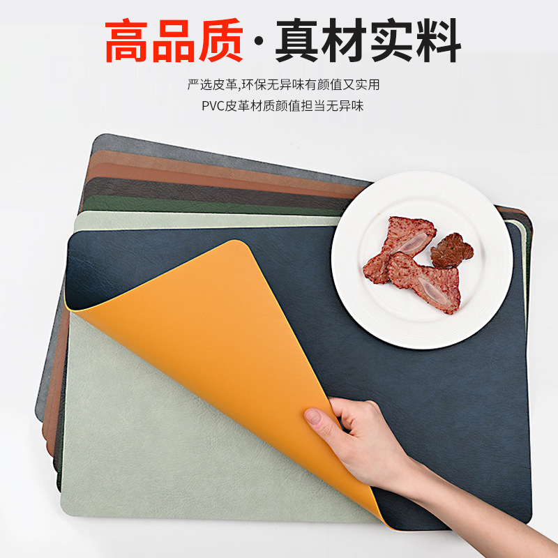跨境爆款皮革餐垫双面方形牛皮纹西餐垫加厚防油家用餐桌垫批发|undefined