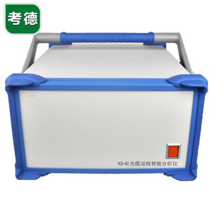 Calder KD-40 Optical Cable Intelligent Line Patrol Analyzer Tap Positioning OTDR Measurement Remote Operation Mobile Phone APP 1