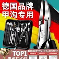 Набор кусачек для ногтей с пазами, инструмент для педикюра, серые ножницы для ногтей, плоскогубцы с орлиным клювом, бытовые ножницы для воспаления, инструмент