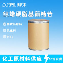 �LϞӲ֬��������M68  ˮ�����黯�� �����o�wƷ���yƷԭ��