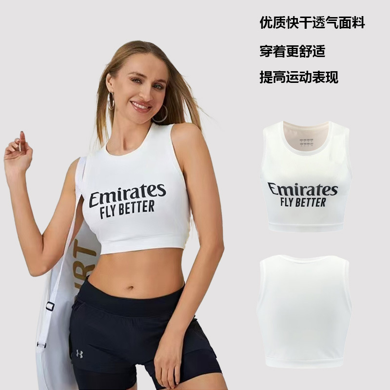 Club National Team Women's Football Sports Vest High Elastic Milk Silk Fan Football Yoga Vest