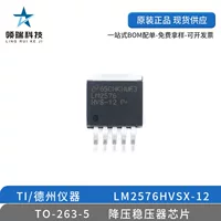 TI/Texas Instruments LM2576HVSX-12 TO-263-5 чип понижающего регулятора напряжения оригинальное место