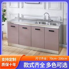 ステンレスキッチンキャビネットセット多機能調理台キッチンキャビネット一体キャビネット家庭用引き出しロッカー