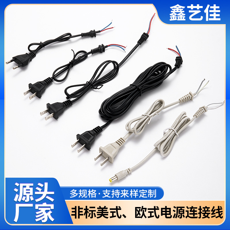 Factory wholesale non-standard US and European standard power cables, 5521 connector cables, light strip extension cables, 5525 female head DC cables