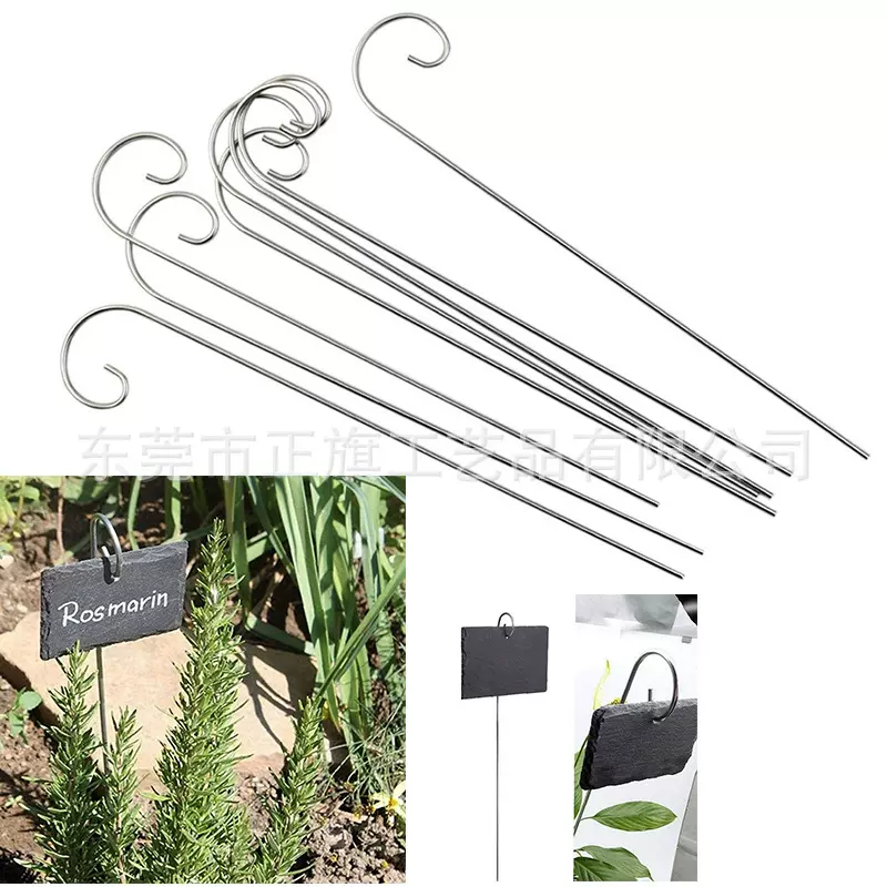户外园艺花卉插植物标牌钩金属杆牧羊犬挂钩岩板指示牌灯笼钩现货