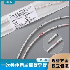 江蘇栄業尿管カテーテル使い捨てカテーテル赤色黒色カテーテル2本入りf 3f 4f 5f 5f f 7 f 7 f 5f 7