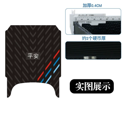 Suitable for 26 Models of Ninebot Electric Motorcycles N1 Series 70/85/90 Rubber Foot Pads N170 N185 N190 Pedal Pads (Motorcycle pedals) - ping-an-three-stripes-rubber