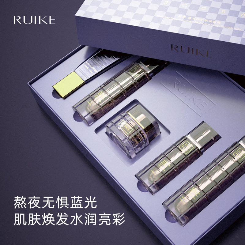 Ruike blue light skin care kit long-lasting moisturizing rep..