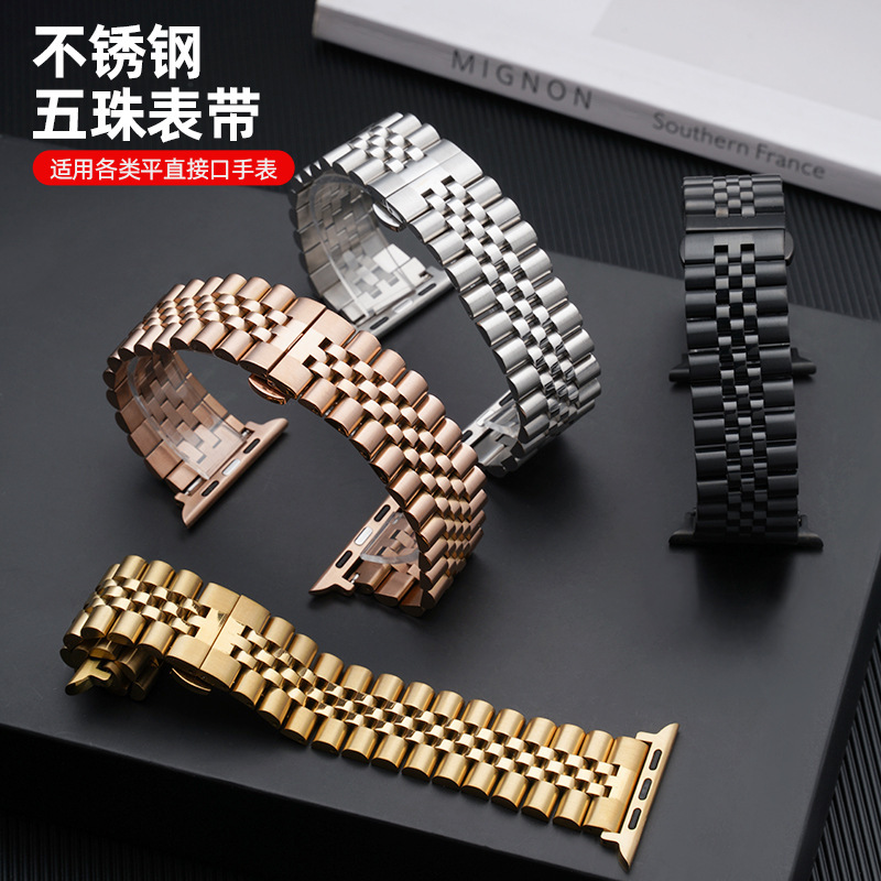Stainless Steel Five-Bead Watch Band Suitable for Huawei Watch, Replacement for the Master Series, Unisex Stainless Steel Smart Watch Band Stainless Steel Five-Bead Watch Band Suitable for Huawei Watch, Replacement for the Master Series, Unisex Stainless Steel Smart Watch Band