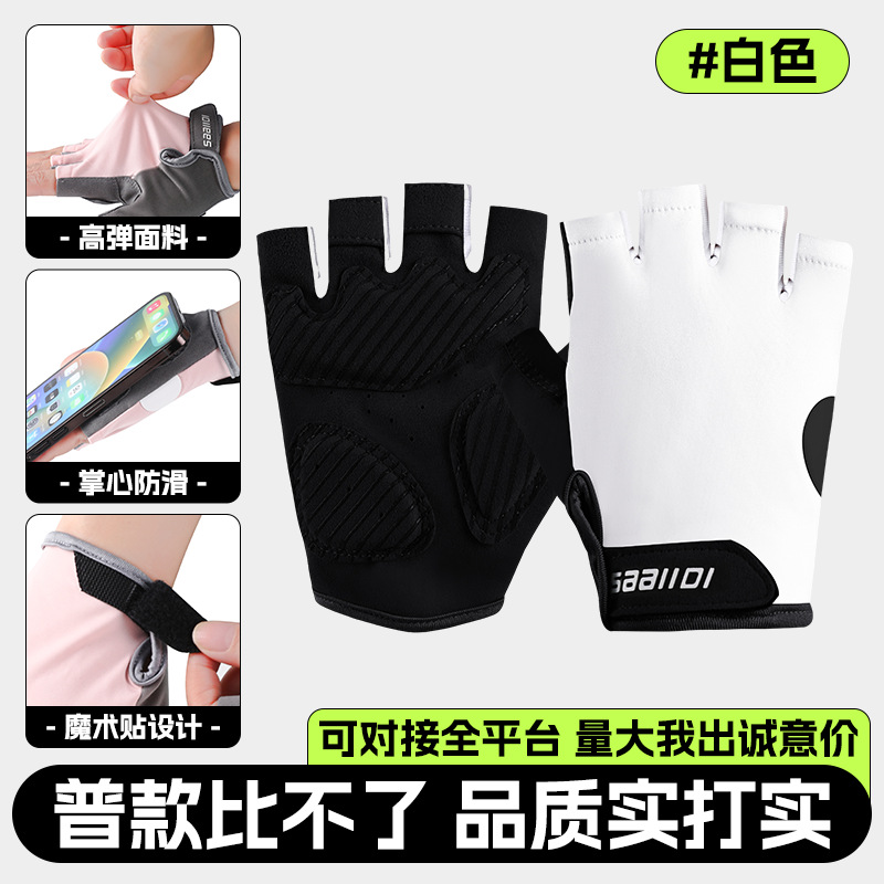 OJ65 화이트 [해외 수출용 인기 상품, 소재 업그레이드]