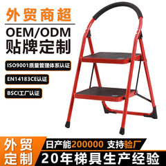 工場直販カスタマイズされたはしご家庭用折りたたみ伸縮式多機能ヘリンボーンはしご折りたたみはしご階段厚みのあるポータブル