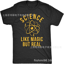 ʿ Science Like Magic But Real T  Ȥζ Nerdy Teacher T