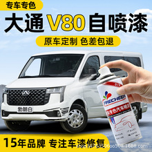 ��ͨv80���ʰ�ɫ�ԇ�����܇���ØO���yɫ܇���ޏ��ԇ��Ữ���ޏ�