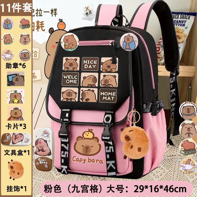 가로지퍼 핑크 [구공게] 대