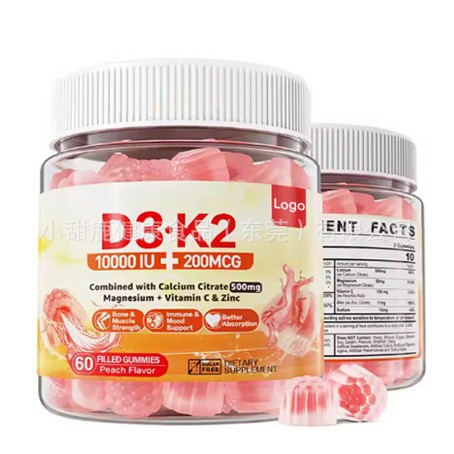Vitamin D3K2 Sandwich Gummy Children's Diet Nutrition Supplement Energy Vegetarian Gel Cross Border Candy Factory