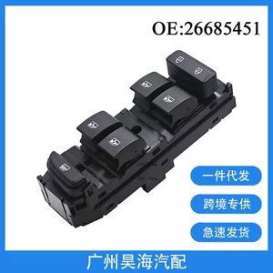 26685451 2016-2019 Chevrolet GM GMC elektrik şüşə əsas açarı üçün