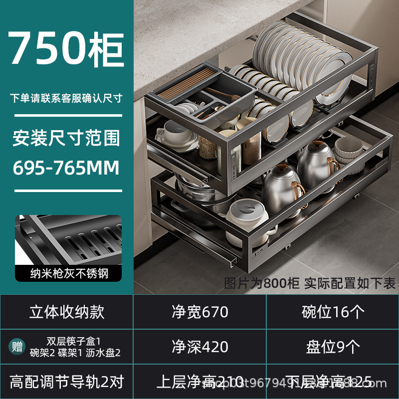 Multi-funcional cesta de la cocina cajón de acero inoxidable de doble capa condimento gabinete transformación almacenamiento plato estante al por mayor