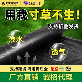 拉伸缠绕膜;气柱袋;打包带