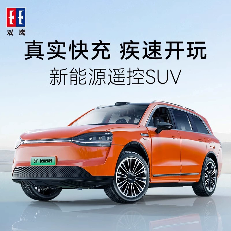 Радиоуправляемый внедорожник SUV 2.4G быстрая зарядка