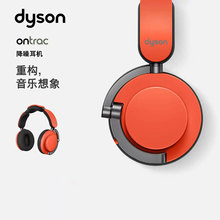 ��ɭ��DYSON��Dyson Ontrac������C Ontrac�o�����C�^��ʽ  WP02