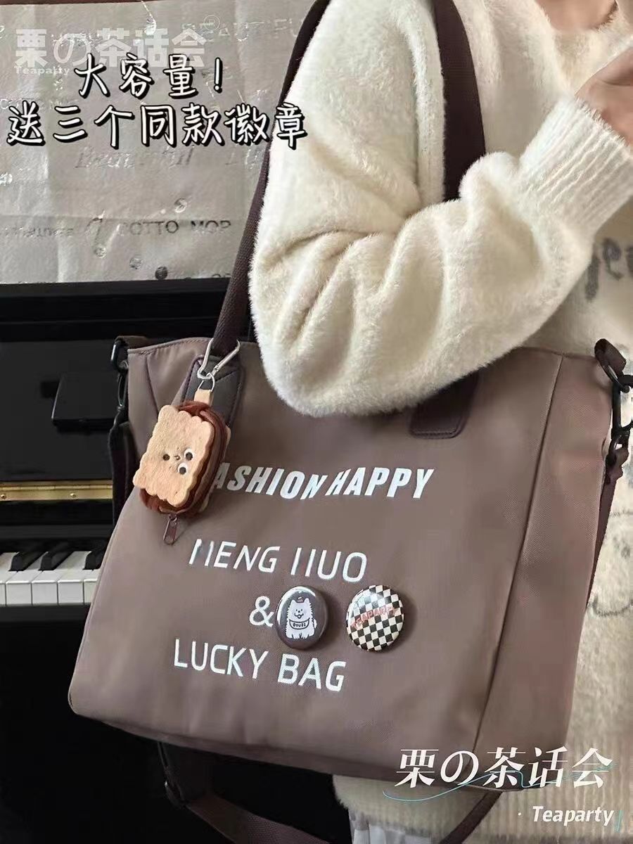 브라운 옥스포드 천 복합 가방