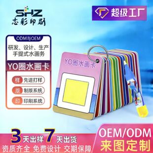 ���ƃ�ͯˮ���������ɫ�D�ο�ƬȤζ�T�f������w�J֪ˮ�@��