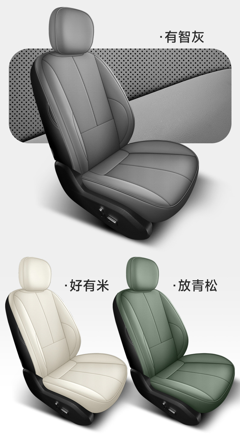 Factory Direct Sales All-Inclusive Custom-Made Dongfeng Nano 06 Nappa Leather Wear-Resistant Car Seat Cushion Full Surround Special Seat Cover