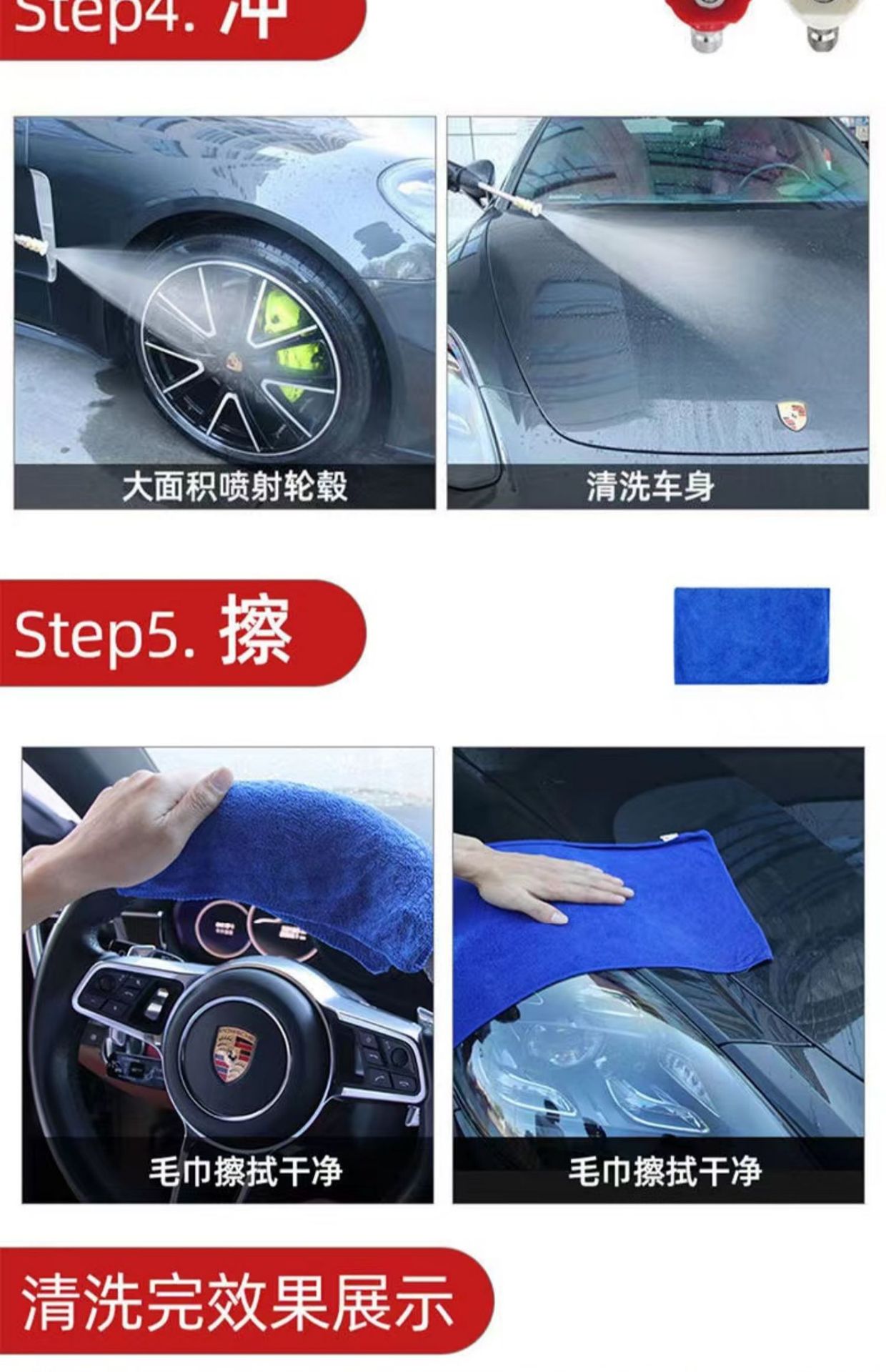 High Pressure Car Washer Cordless Portable Rechargeable
