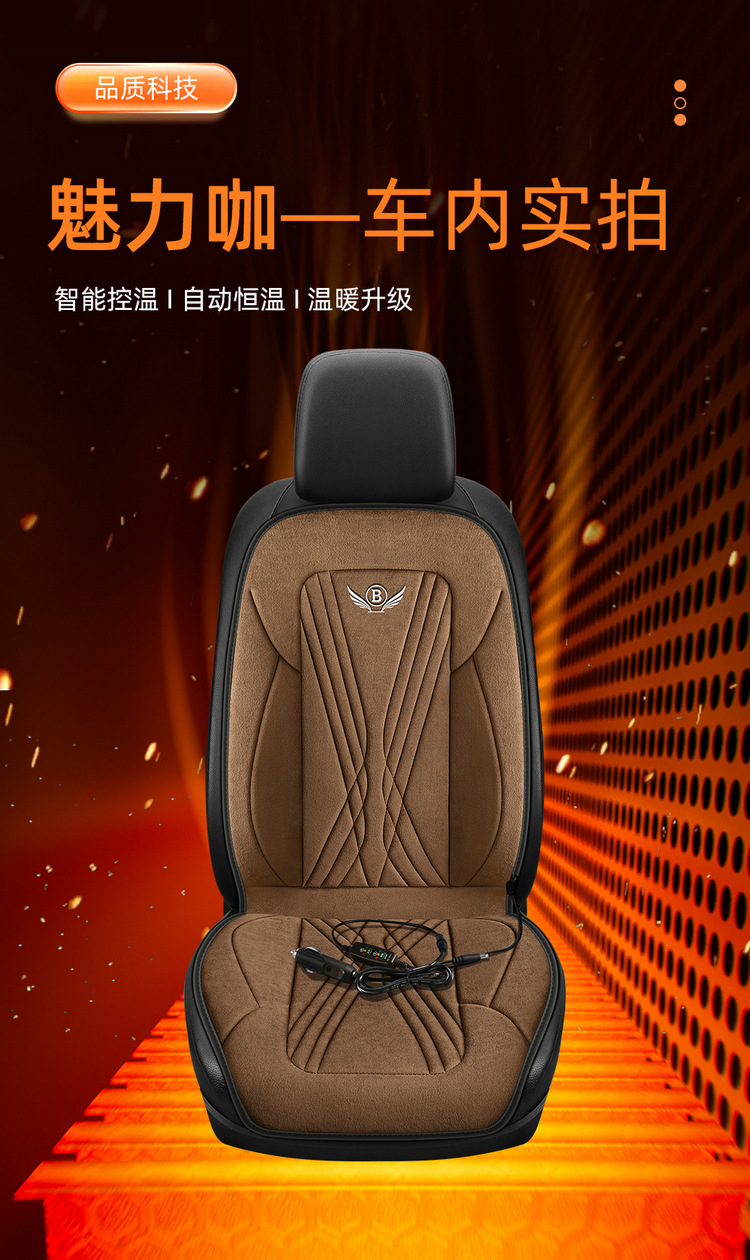 Car Heated Seat Cushion Winter Seat Cushion 12V24V Warm Car Electric Heating Pad Single Seat Double Seat Car Seat Cushion