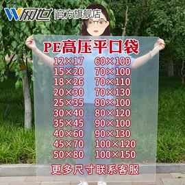 塑料食品袋;塑料自封袋;茶叶包装