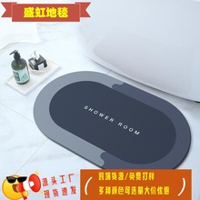 硅藻泥软垫吸水浴室轻奢地垫卫生间门口地毯卫浴厕所防滑脚垫地毯