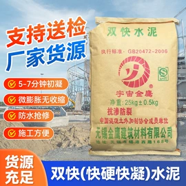 瓷砖胶;砂浆;腻子