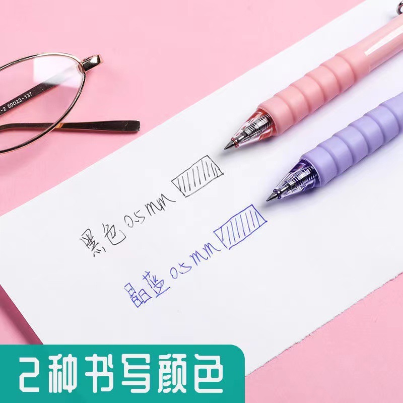 晨光按动热可擦中性笔云握手可擦笔0.5mm子弹头学生晶蓝水笔|undefined