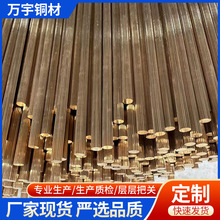 厂家直供拉花铜棒实心滚花黄铜棒直花铜棒直纹加工零切黄铜棒