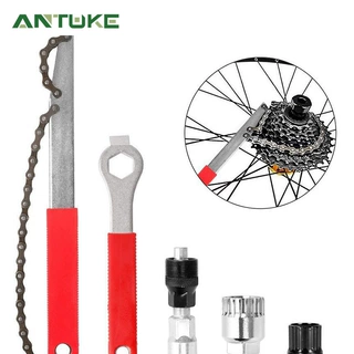 自行车飞轮拆卸工具链条扳手卡飞固定工具碗组拆卸卡飞工具