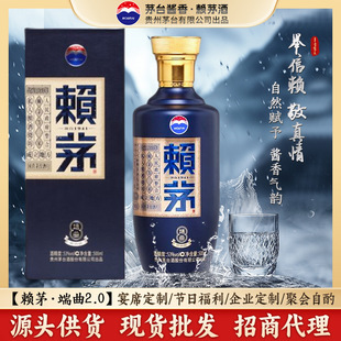 ��Ʒ����هé����2.0  53���u��500ml*6ƿ���� 2022������Ͼ�ԭ