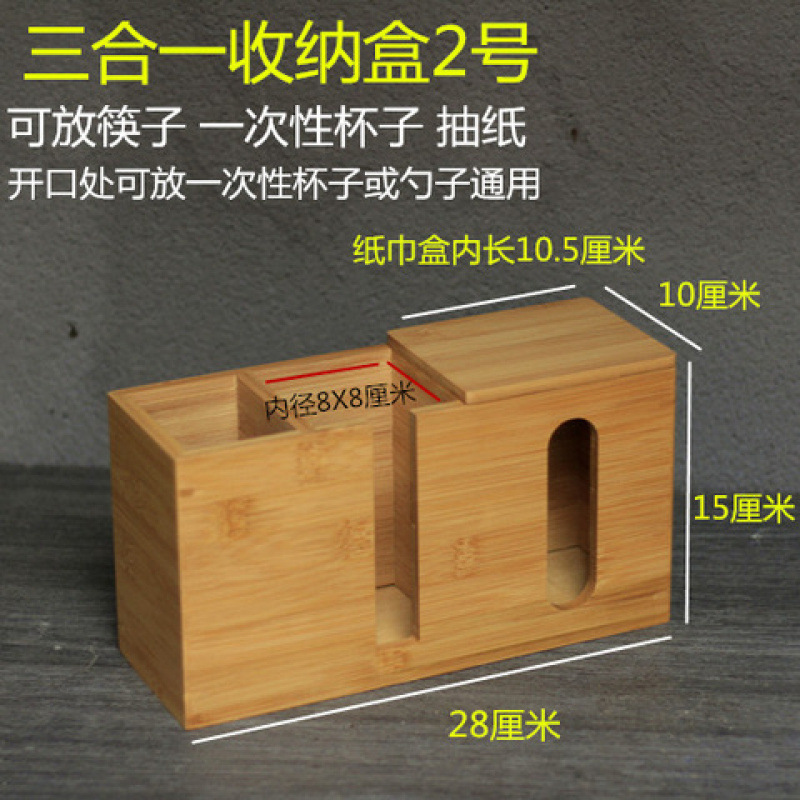 Caja de palillos 3 - en - 1 No. 2