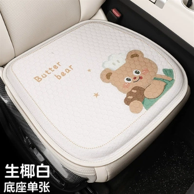 Factory Direct New Cartoon Gel Cool pad - raw-coconut-white-square-mat